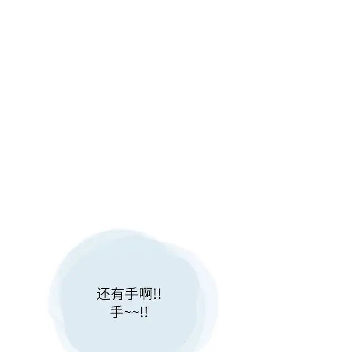 漫画《情事物语Second》第45话第7张图