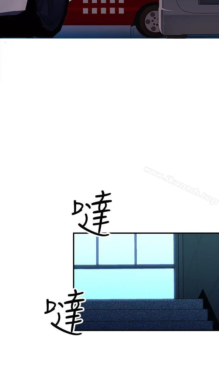 漫画《偷窥俱乐部》第5话第13张图