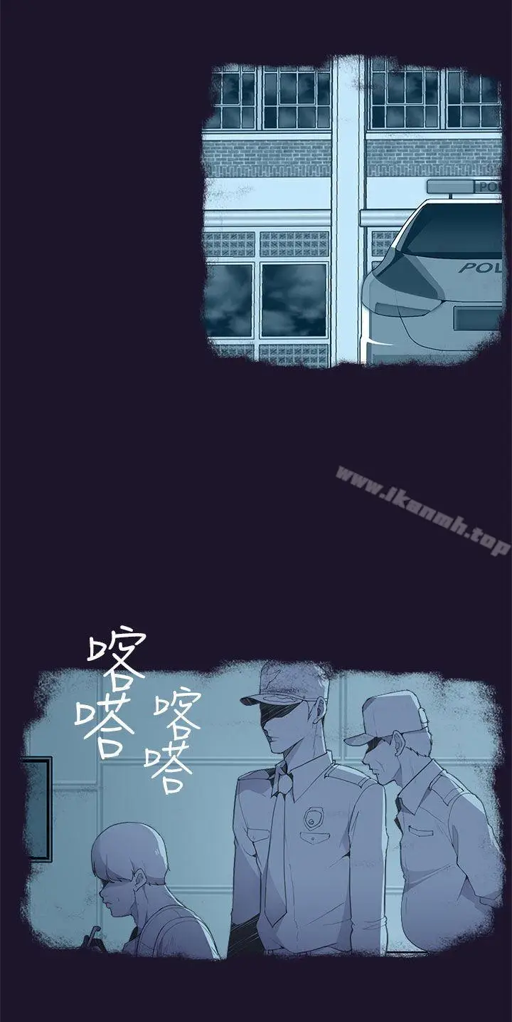 漫画《偷窥俱乐部》第5话第33张图