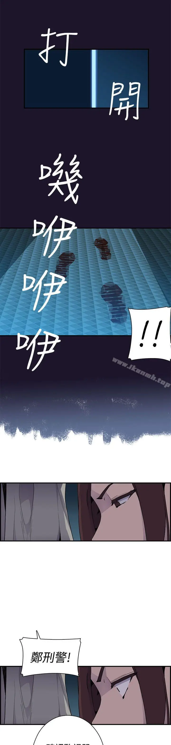 漫画《偷窥俱乐部》第5话第34张图