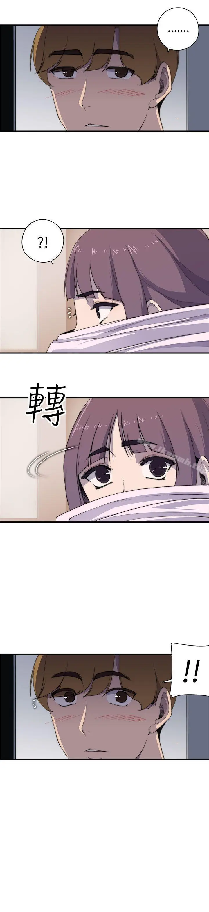 漫画《偷窥俱乐部》第5话第42张图