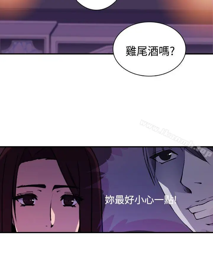 漫画《偷窥俱乐部》第12话第15张图