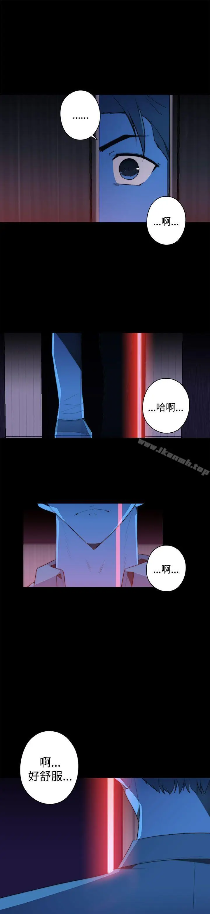 漫画《偷窥俱乐部》第20话第13张图