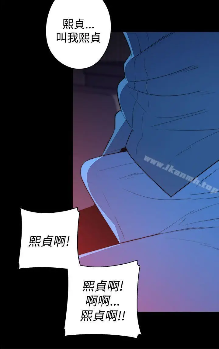 漫画《偷窥俱乐部》第20话第16张图