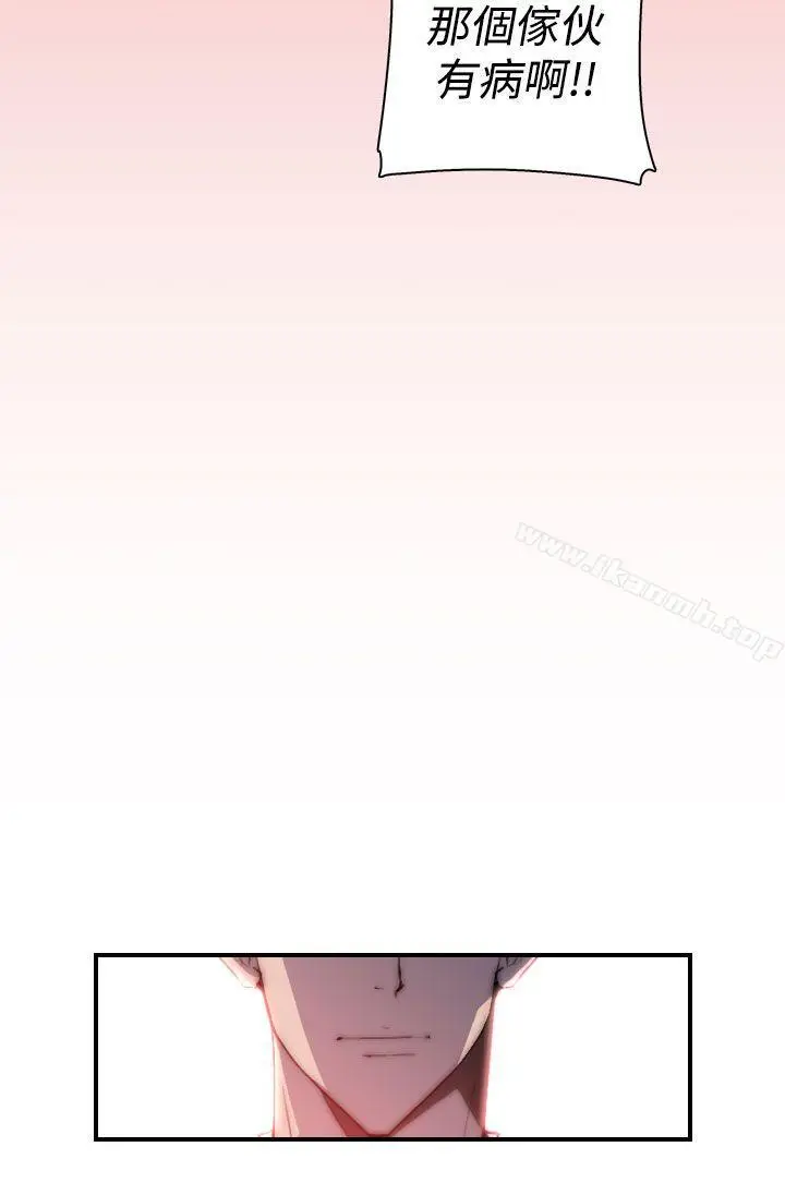 漫画《偷窥俱乐部》第20话第18张图