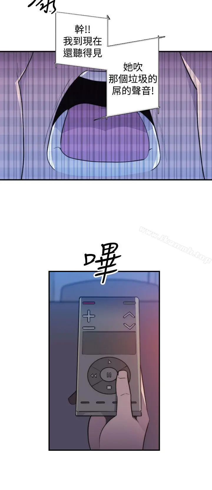 漫画《偷窥俱乐部》第20话第20张图