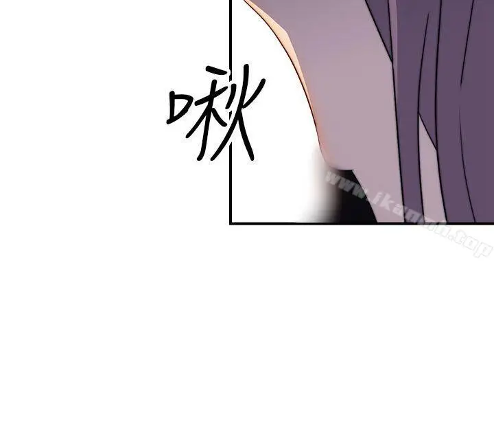 漫画《偷窥俱乐部》第20话第3张图