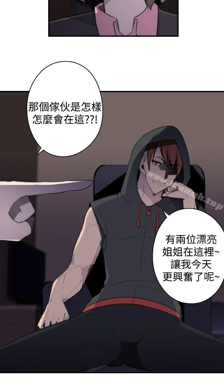漫画《偷窥俱乐部》第18话第16张图