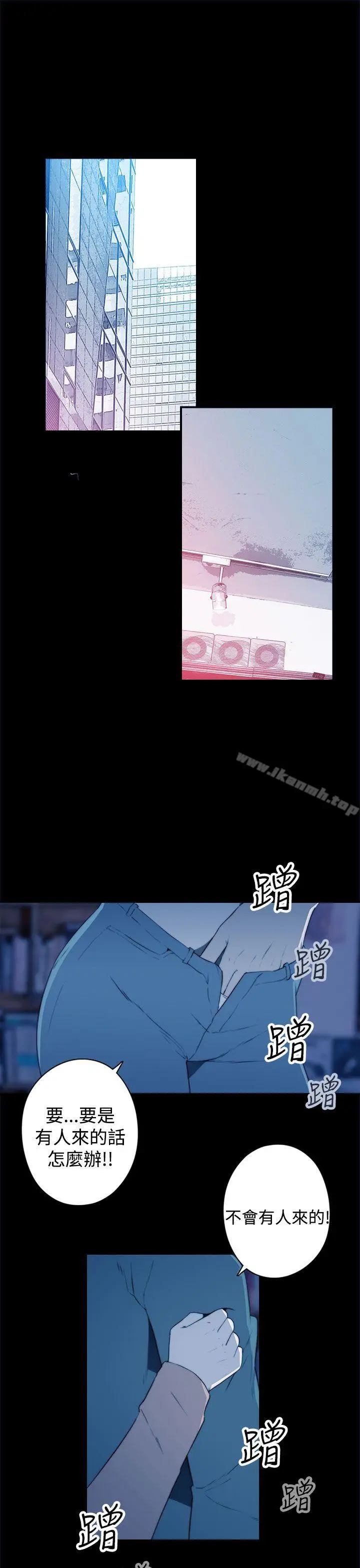 漫画《偷窥俱乐部》第17话第15张图