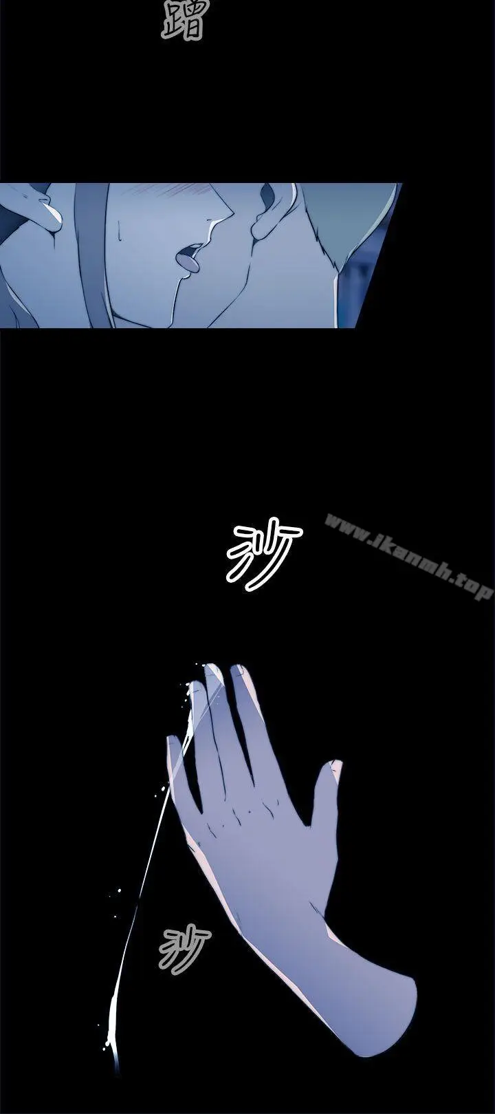漫画《偷窥俱乐部》第17话第16张图