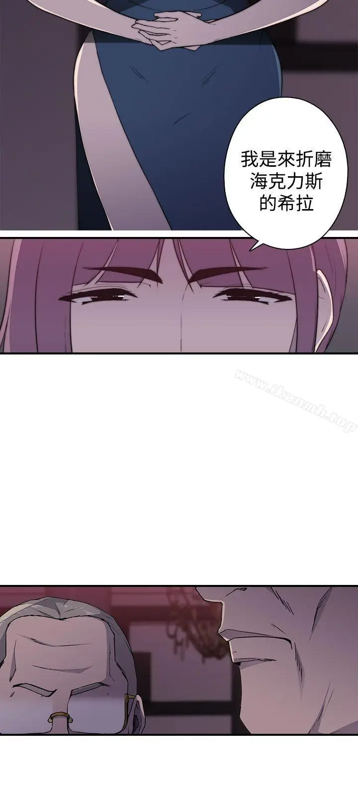 漫画《偷窥俱乐部》第1季最终话第14张图