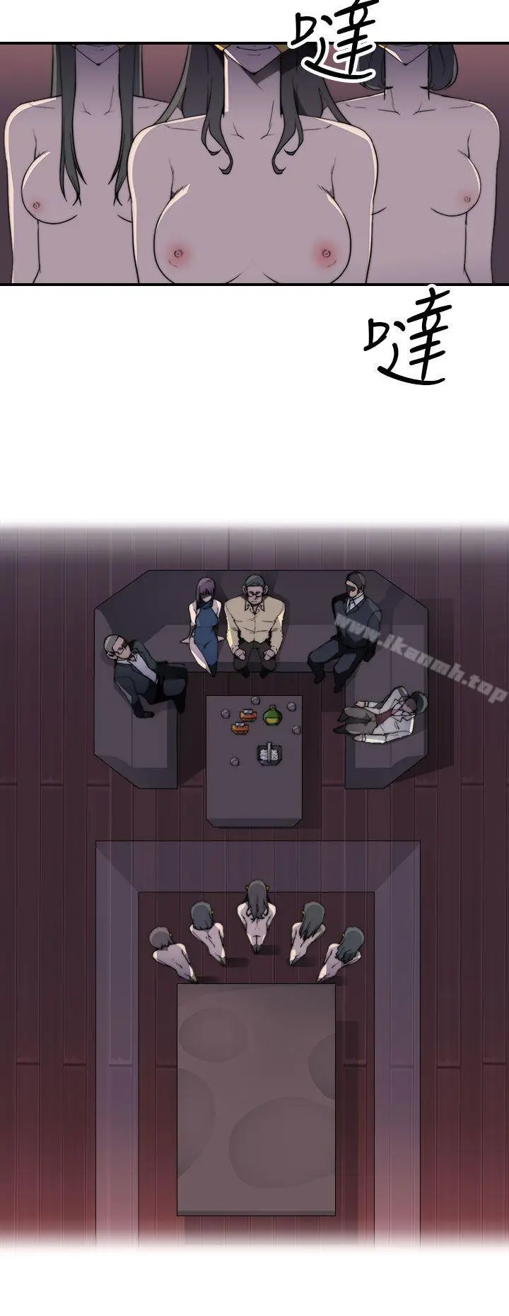 漫画《偷窥俱乐部》第1季最终话第16张图