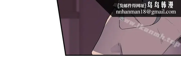 漫画《偷窥俱乐部》第1季最终话第18张图