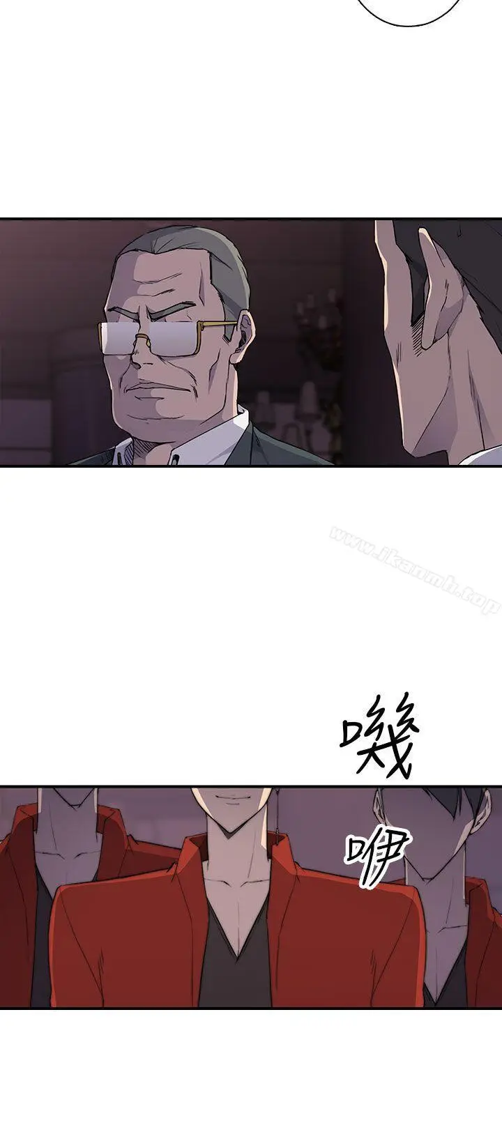 漫画《偷窥俱乐部》第1季最终话第22张图