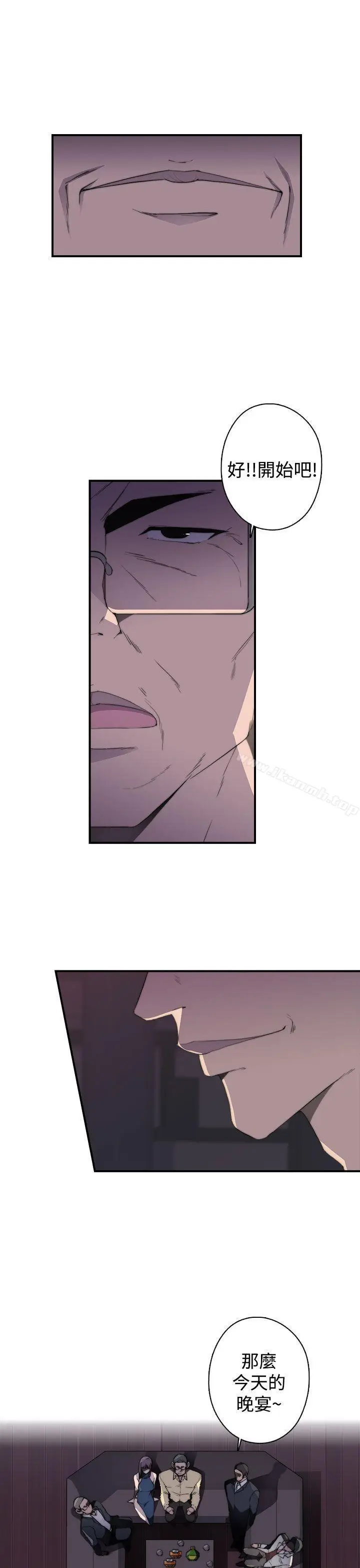 漫画《偷窥俱乐部》第1季最终话第27张图