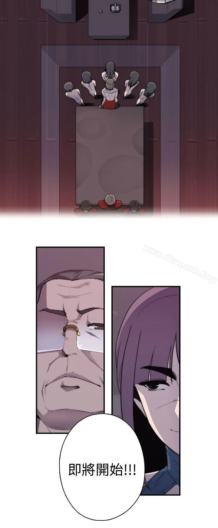 漫画《偷窥俱乐部》第1季最终话第28张图