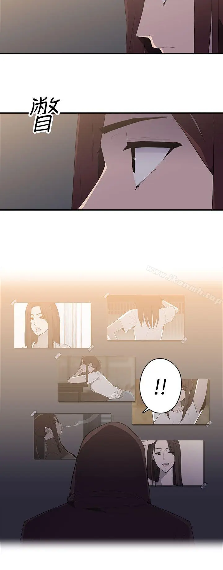 漫画《偷窥俱乐部》第1季最终话第6张图