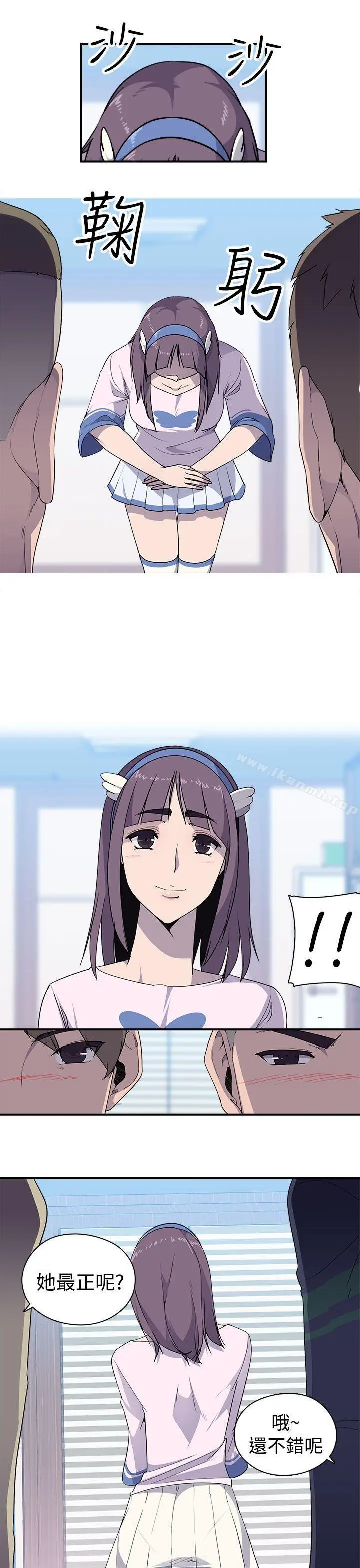 漫画《偷窥俱乐部》第6话第12张图