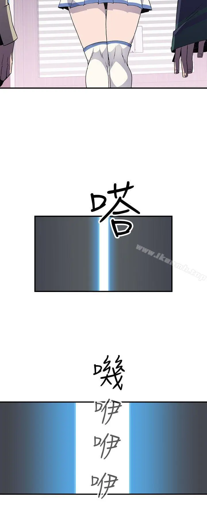 漫画《偷窥俱乐部》第6话第13张图