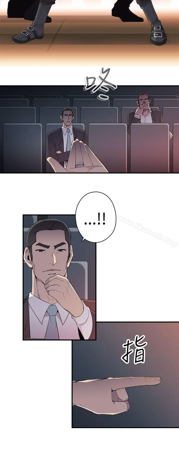 漫画《偷窥俱乐部》第6话第15张图