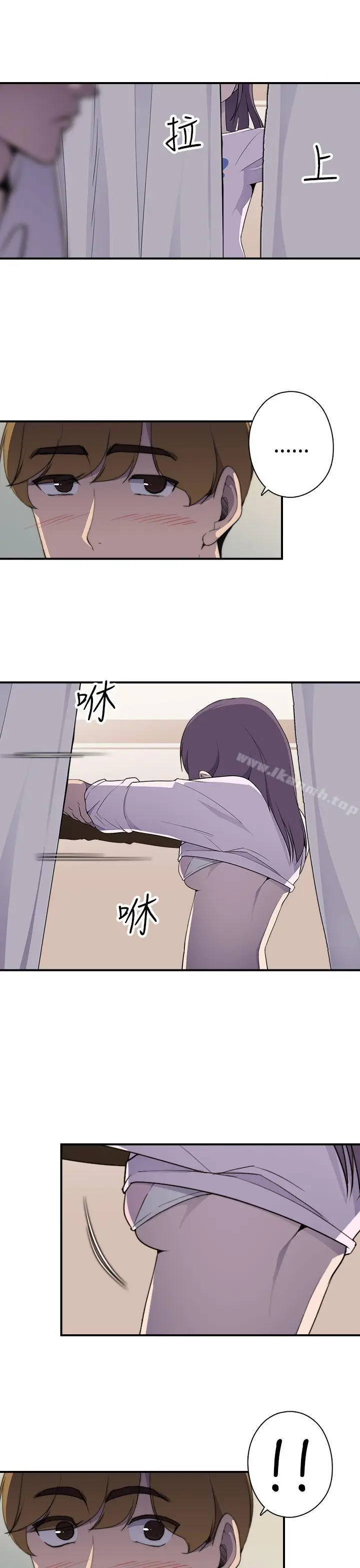 漫画《偷窥俱乐部》第6话第4张图