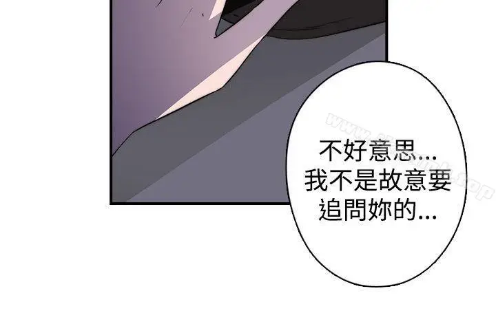 漫画《偷窥俱乐部》第19话第13张图