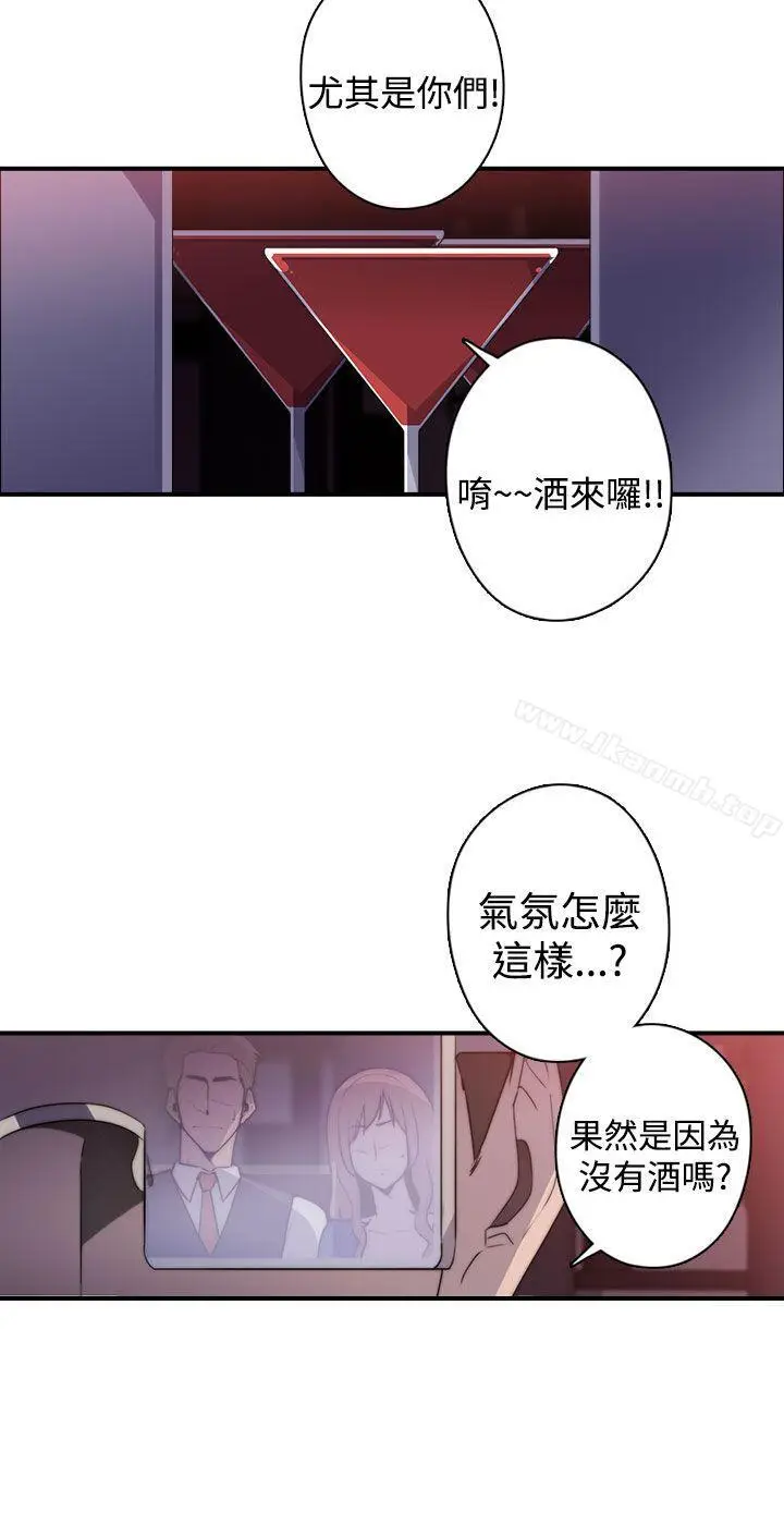 漫画《偷窥俱乐部》第19话第17张图