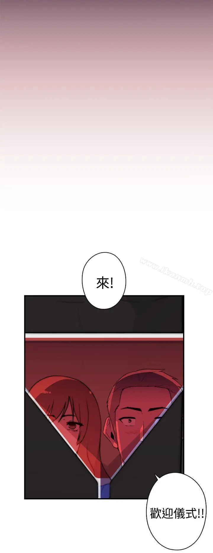 漫画《偷窥俱乐部》第19话第19张图