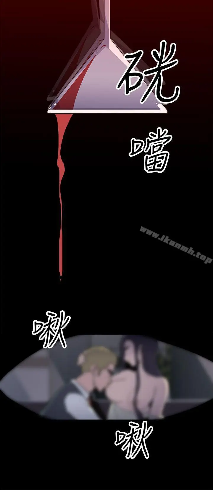漫画《偷窥俱乐部》第19话第21张图