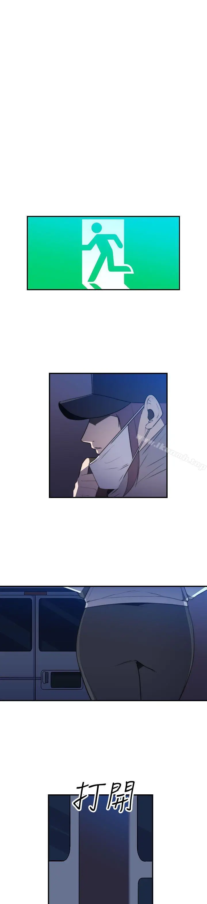 漫画《偷窥俱乐部》第19话第24张图