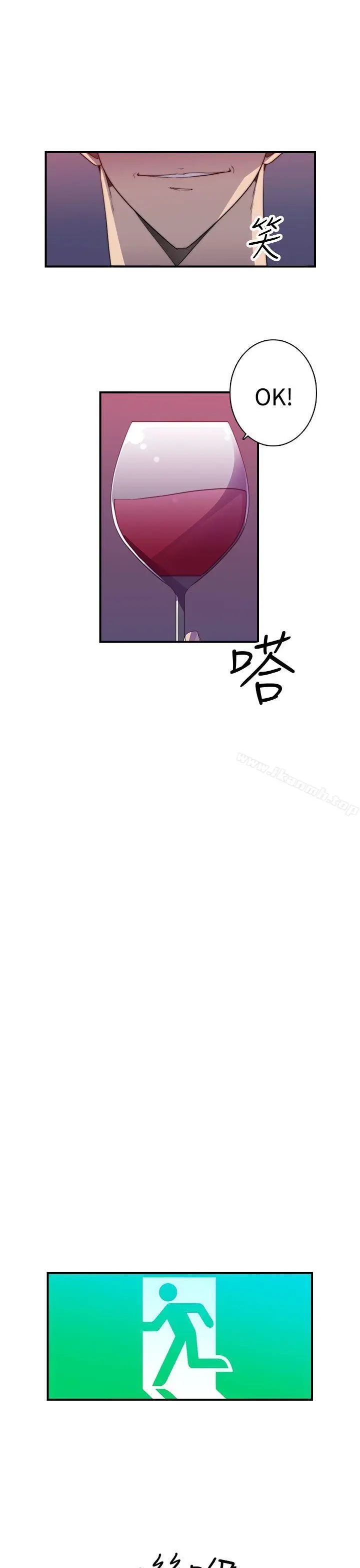 漫画《偷窥俱乐部》第19话第3张图