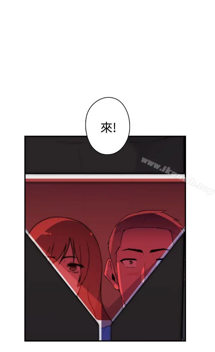 漫画《偷窥俱乐部》第19话第6张图