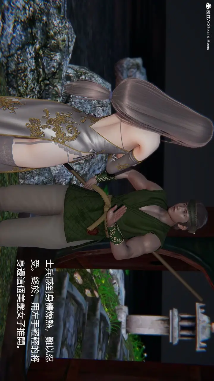 漫画《[3D]刺杀武圣》第01话第38张图