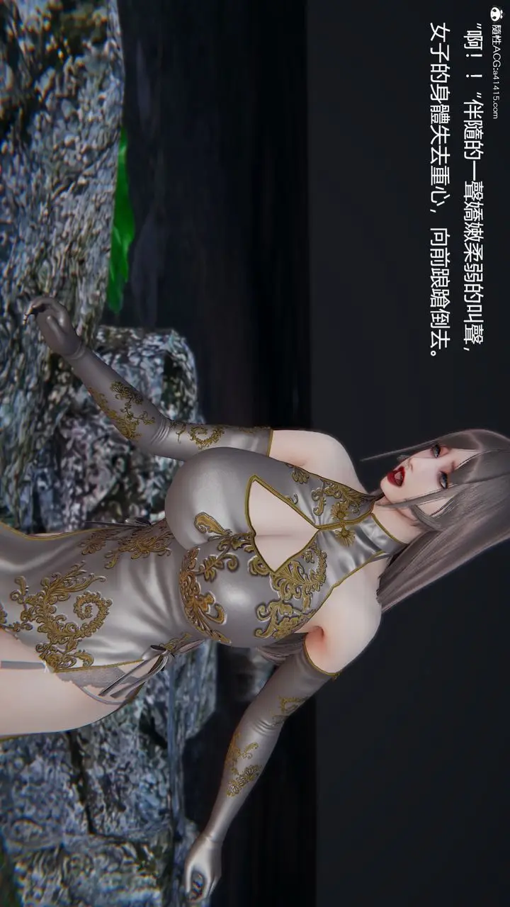 漫画《[3D]刺杀武圣》第01话第45张图