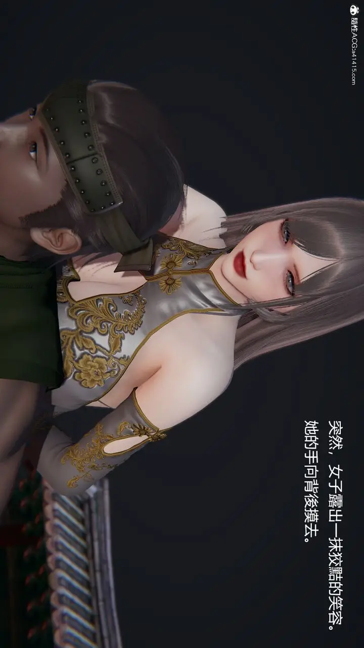 漫画《[3D]刺杀武圣》第01话第63张图