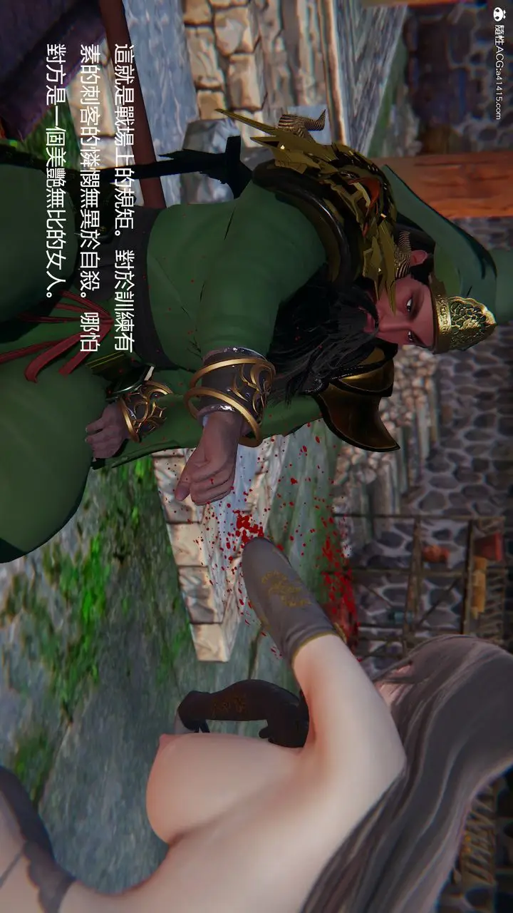 漫画《[3D]刺杀武圣》第04话第51张图