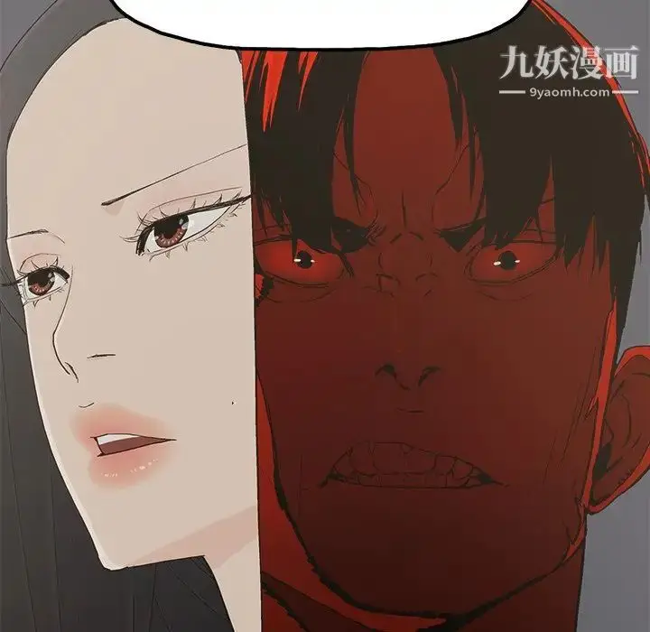 漫画《幸福》第32话第15张图