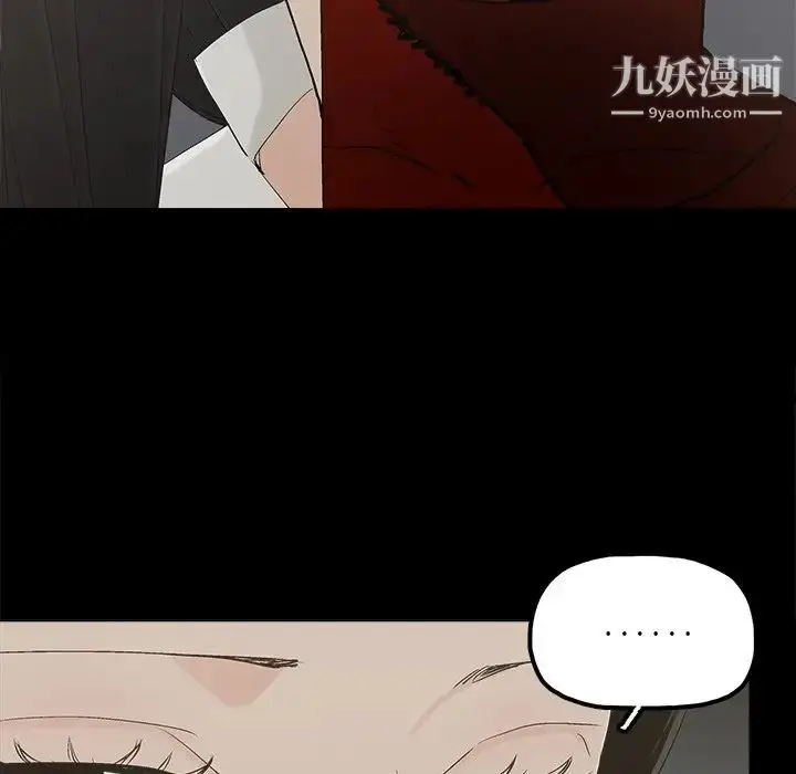 漫画《幸福》第32话第16张图