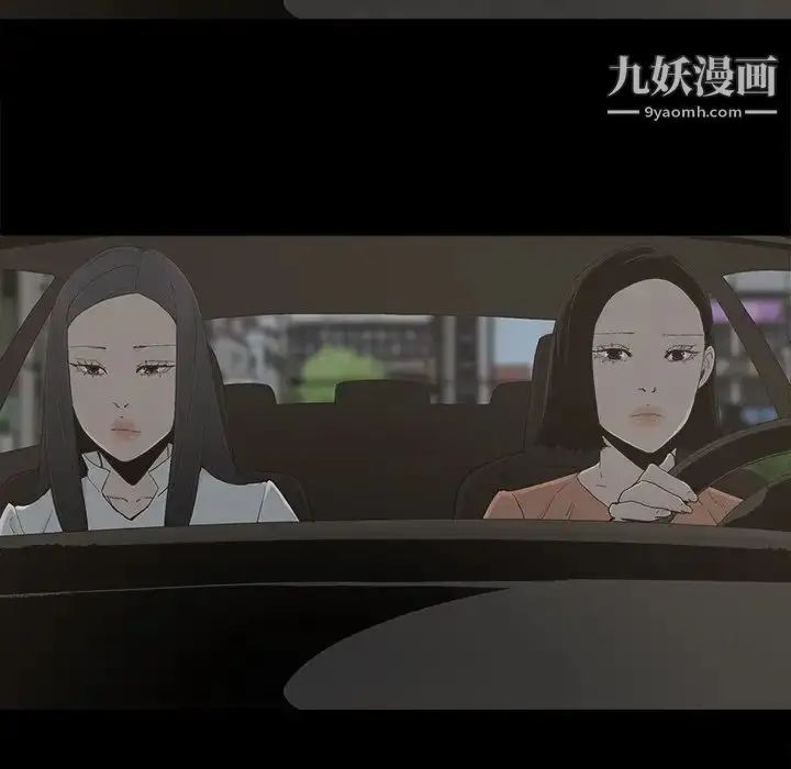 漫画《幸福》第32话第21张图