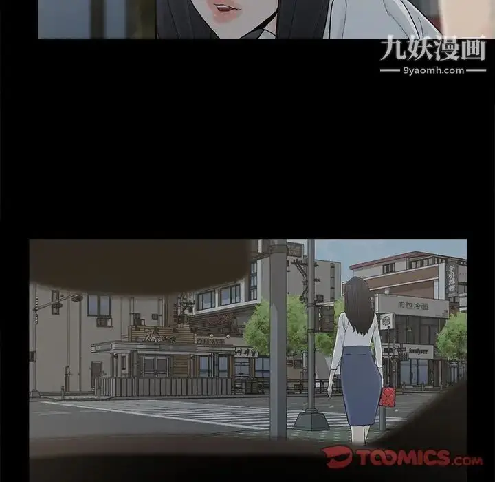 漫画《幸福》第32话第26张图