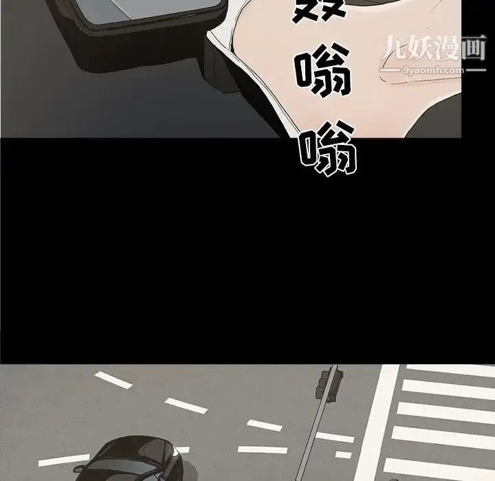 漫画《幸福》第32话第29张图