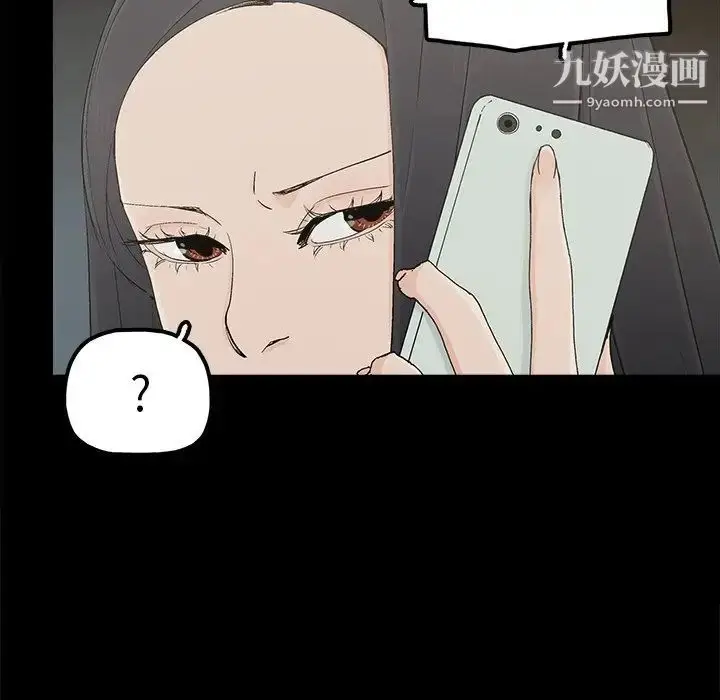 漫画《幸福》第32话第43张图
