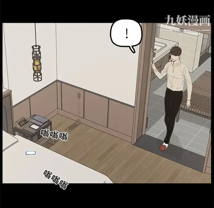 漫画《幸福》第32话第60张图