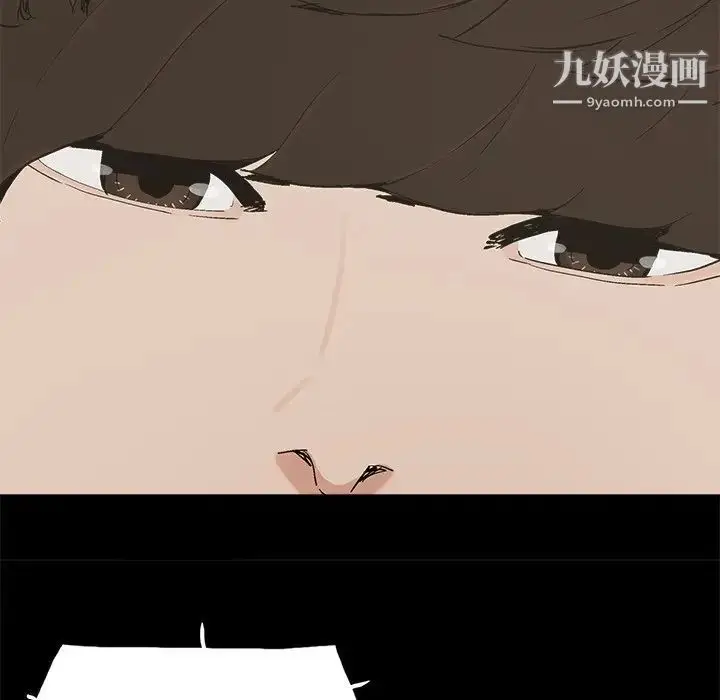 漫画《幸福》第32话第76张图
