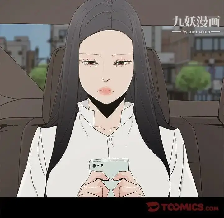 漫画《幸福》第32话第78张图