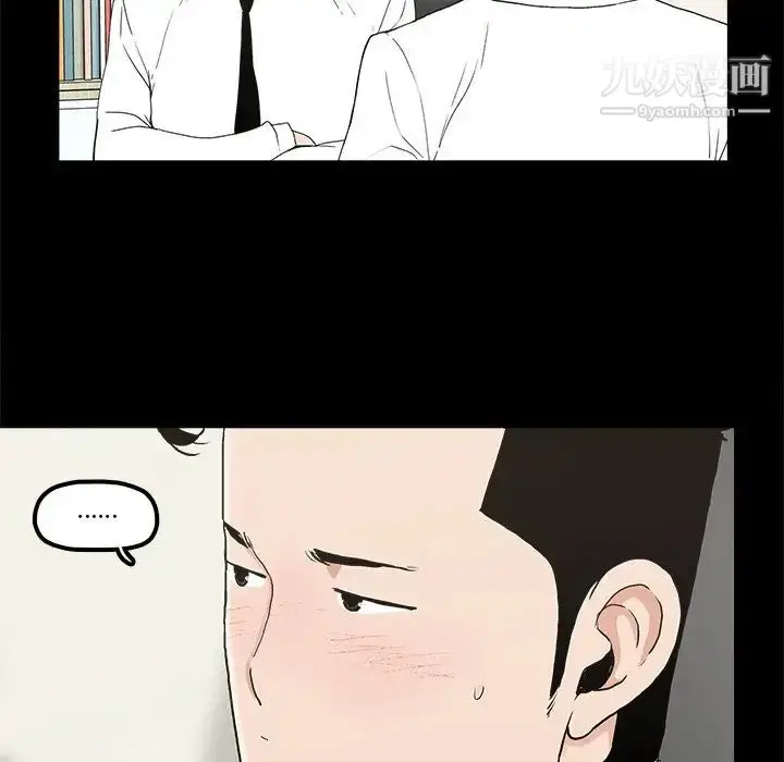 漫画《幸福》第10话第29张图