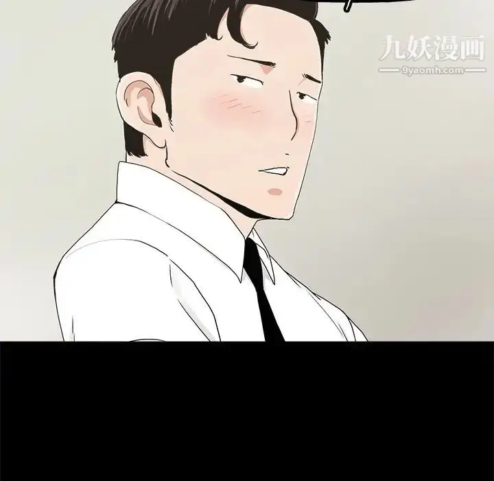 漫画《幸福》第10话第37张图