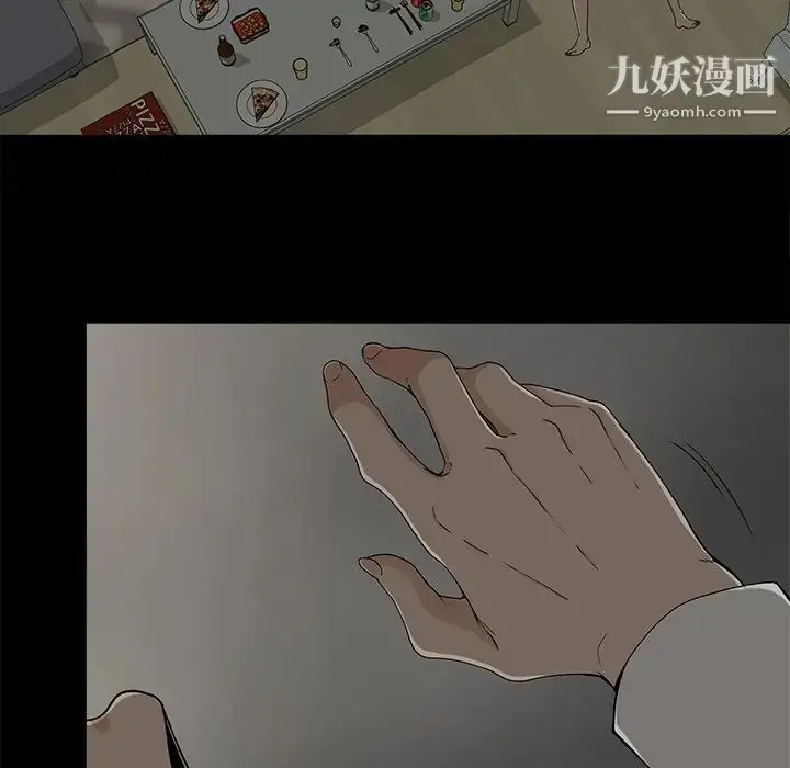 漫画《幸福》第10话第41张图