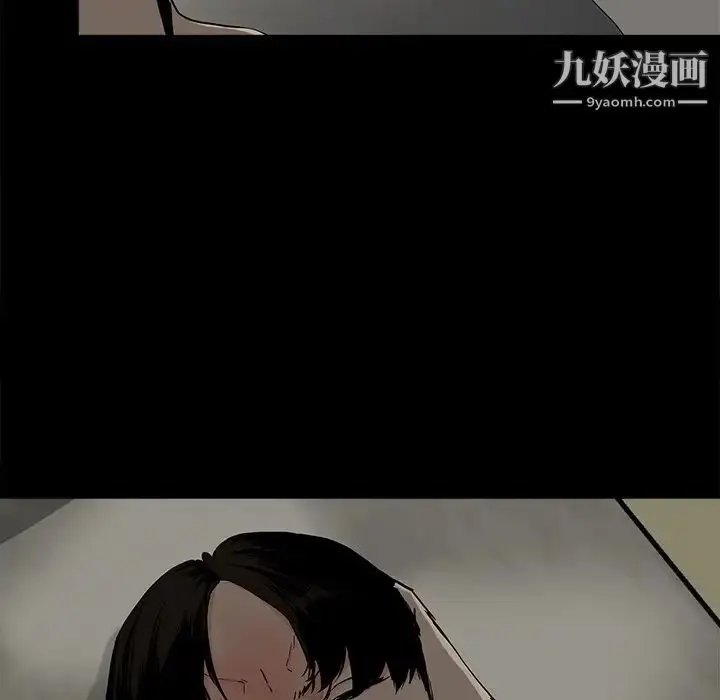 漫画《幸福》第10话第42张图