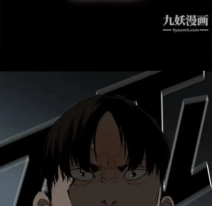 漫画《幸福》第10话第50张图